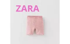 ZARA ベビー　ニットパンツ 2-3歳 ピンクストライプ