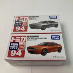 2026年最新】トミカ初回特別仕様の人気アイテム - メルカリ