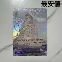 ヴァイス　ヨークタウンⅡ　SP PSA10 2026年最新】ヴァイス ヨークタウンIIの人気アイテム - メルカリ