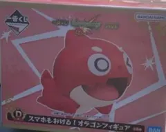 モンスト一番くじ D賞