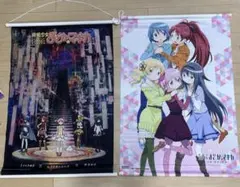 2026年最新】まどかマギカ タペストリーの人気アイテム - メルカリ