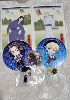 東京リベンジャーズ　場地圭介　松野千冬　まとめ売り