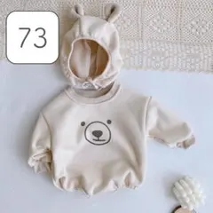【即購入OK】くま耳 フード付き 裏起毛 アイボリー 73 韓国子供服風