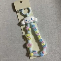 ラバーコードキーホルダー サンリオ シナモロール シナモン キャラクター大賞