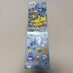 マクドナルド ポケモンハンディぜんこくずかんのサムネイル