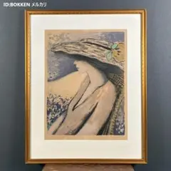 シスレー・アルフレッド、秋、ブージヴァル付近のセーヌ川、希少な画集より シスレー・アルフレッド、秋、ブージヴァル付近のセーヌ川、希少な画集