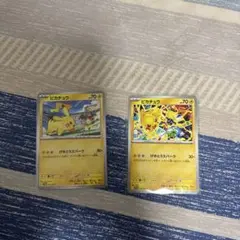 ピカチュウ げきとうスパーク　トレーディングカード 2枚セット