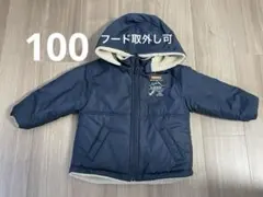 リバーシブル　ジャケット　フード取外し可　100