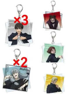 呪術廻戦展 アクリルキーホルダー セット 灰原 七海 家入 脹相 真人