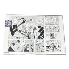 ワンピース ALL PAGES 王下七武海 インペルダウン編 - メルカリ