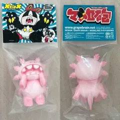 希少・新品未開封品】 べろべろの神様 デハラユキノリ 高知みやげ