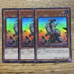 Item thumbnail for item b7a797fc-3b00-474c-ae7c-ca350669b4f5