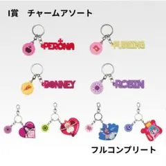 未開封　一番くじ　ワンピース　メモリーオブヒロインズ　I賞　チャームアソート