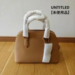 【新品未使用】UNTITLED アンタイトル 2WAYポケット ボストンバック