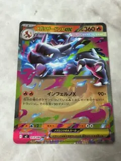 ポケモンカード RR RRRのみ 1000枚セット リザードン まとめ売り Amazon.co.jp: ポケモンカードゲーム ソード＆シールド s12a