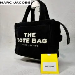 【未使用級✨】マークジェイコブス　2way ボアトート　ザテディ　パイルトート