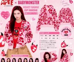 新品未使用】APEE × BABYMONSTER HEART BADGE ZI - メルカリ