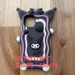 クロミ iPhone用ケース