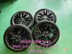 80ハリアー ナイトシェード純正ホイールタイヤセット新車外し225/55R19