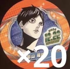 2025年最新】影山飛雄 バースデー缶バッジの人気アイテム - メルカリ