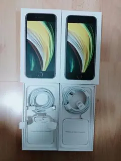 【本体無し】Apple iPhone SE 第2世代 箱とケーブル 2セット