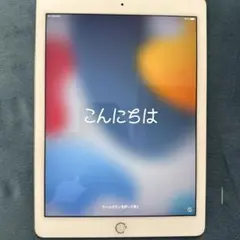 Apple iPad air2￼のサムネイル