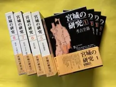 JAPAN DEEP 連塾 松岡正剛 DVD セット JAPAN DEEP 連塾 松岡正剛 DVD セット - メルカリ