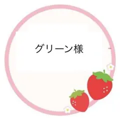 ニューエラ　メンズ　⭐︎スゥエット　トレーナー⭐︎Lサイズ