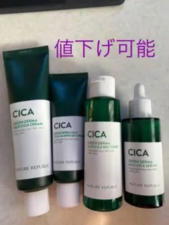 NATURES REPUBLIC 化粧水、セラム、クリームのお試しセットのサムネイル