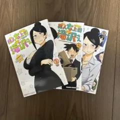 リズム様専用 ※他の方のお手続きはご遠慮ください。