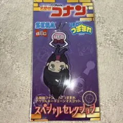 名探偵コナン　UFOつままれ　アクリルキーチェーンマスコット　赤井秀一