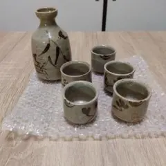 陶器製酒器セット（徳利・お猪口5個）