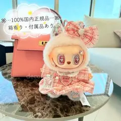 2025年最新】labubu the monsters have a seatぬいぐるみdadaの人気