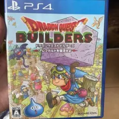 ドラゴンクエストビルダーズ アレフガルドを復活せよ