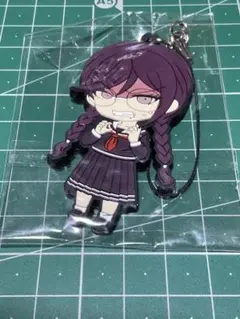 ダンガンロンパ 腐川冬子 全身 ラバーストラップ 1