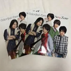 【Sexy Zone】レコード Colorful Eyes &フォトブック　2枚