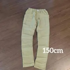 しまむら キッズ ロングパンツ 長ズボン ベージュ 裏起毛 150cm