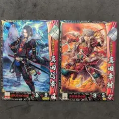 戦国大戦TCG CTR 真田幸村 2025年最新】戦国大戦 真田幸村の人気アイテム - メルカリ