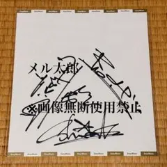 【即購入可　値下げ検討可】 嵐　10周年　サイン色紙 美品✨ 即購入可 値下げ検討可】 嵐 10周年 サイン色紙 美品✨ - メルカリ