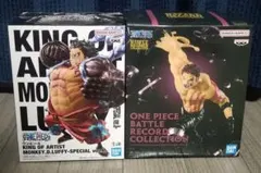 ワンピース　フィギュア　ルフィ　バウンドマン　カタクリ