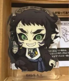 獪岳 グッズ まとめ売り 楽天市場】獪岳の通販