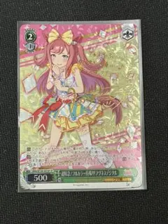 2026年最新】ヴァイスシュヴァルツの人気アイテム - メルカリ