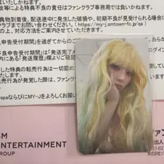 H*Y様 aespa ウィンター トレカ fc 抽選 限定 - メルカリ