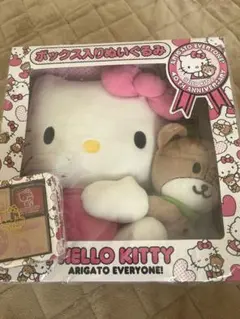 サンリオ　40周年　くじ