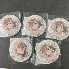 くじ引き堂 御坂美琴 バースデイくじ D賞 缶バッジ ワンピース 7点