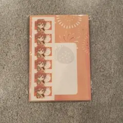 ジェルくん レターセット
