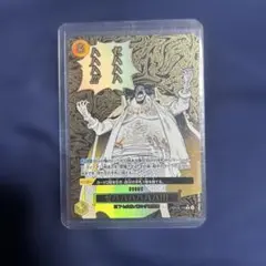 ワンピースカード ゼハハハハハ!!! 黒ひげ 箔押し Rパラレル 決戦の刻