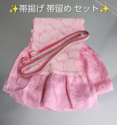 ❤️期間限定値下げ✨新品✨《絞り》 帯揚げ ピンク& 帯締め 帯締め ２点