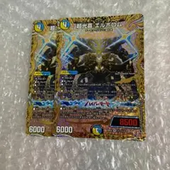 光喜の夜いエルボロムシークレット 光喜の夜 エルボロム（シークレットレア）｜デュエマシングル