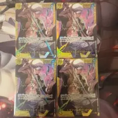 ワンピースカード　トラファルガー・ロー SEC OP10-119